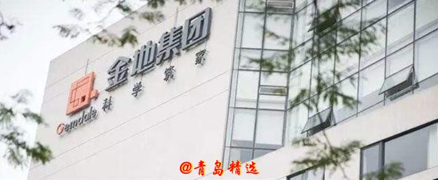 金地集團(tuán)“陷”維權(quán)風(fēng)波，何時(shí)才能重回“前十”