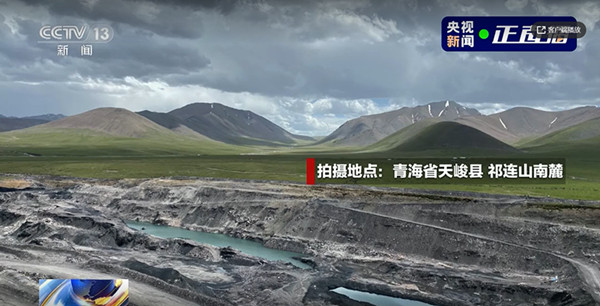 祁連山南麓腹地，以修復(fù)的名義采挖？