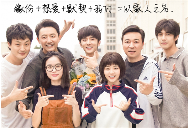 “以家人之名”，護(hù)你一生周全