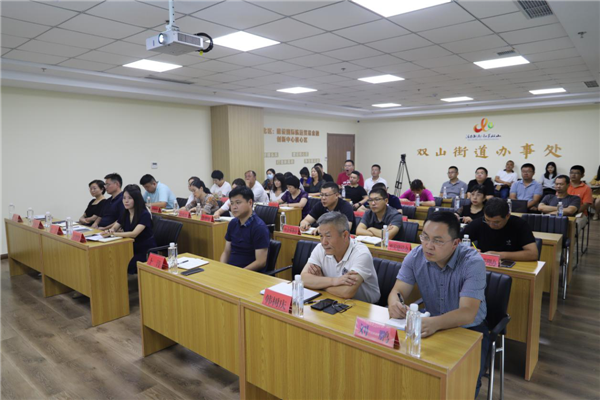 市北雙山街道專題黨課有聲有色 舉辦經(jīng)濟形勢培訓