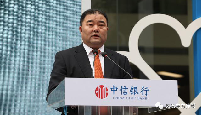 中信銀行原行長孫德順被抓，第一罪名：不支持實體經(jīng)濟  