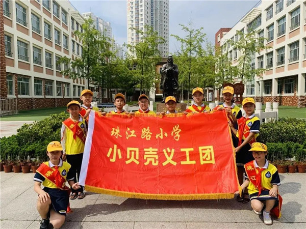 青島西海岸新區(qū)小貝殼義工團(tuán)：我與“創(chuàng)城”共行動(dòng)