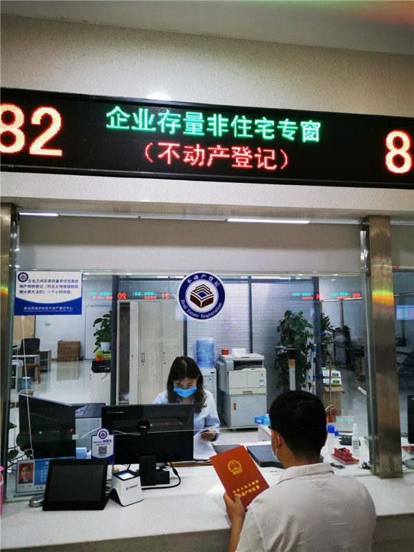 青島西海岸新區(qū)不動(dòng)產(chǎn)登記駛?cè)搿翱燔?chē)道”