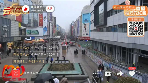 青島市北區(qū)臺東街道做實(shí)“三個(gè)聚焦”黨建引領(lǐng)臺東商圈城市治理新升級