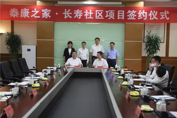 總投資10個(gè)億 又一世界500強(qiáng)項(xiàng)目落戶青島城陽