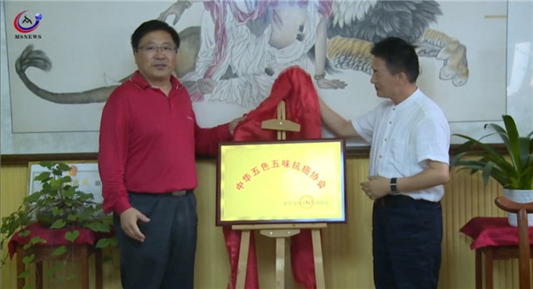 “中健聯(lián)健康中國(guó)發(fā)展戰(zhàn)略合作平臺(tái)”在青島成立