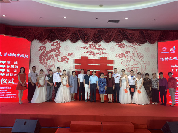 倡樹文明新風(fēng) 愛灑陽光城陽 城陽區(qū)新時(shí)代結(jié)婚禮堂舉辦新式集體婚禮  