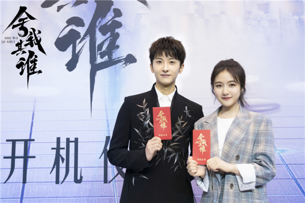 電視劇《舍我其誰》在青島西海岸新區(qū)開機  