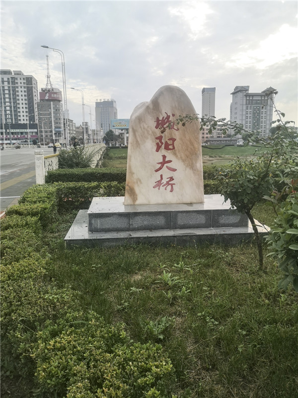甘肅成縣，有座“城陽大橋” 兩地攜手一家親 東西協(xié)作奔小康  