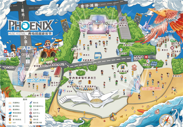 2020青島鳳凰音樂節(jié)：嚴把疫情防控關打造安全放心節(jié)會環(huán)境