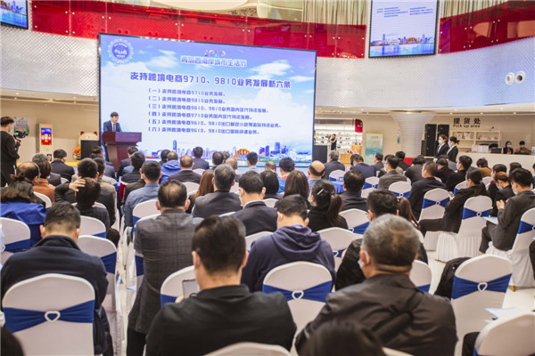 倡導(dǎo)創(chuàng)新的生活方式 “2020青島西海岸城市生活節(jié)”正式啟動