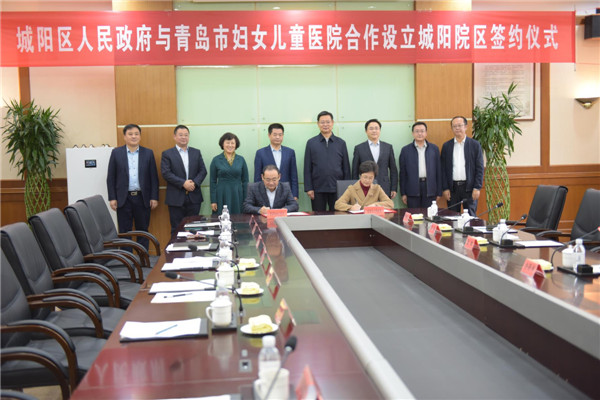 “健康城陽”興筑新高地，市民醫(yī)療有保障