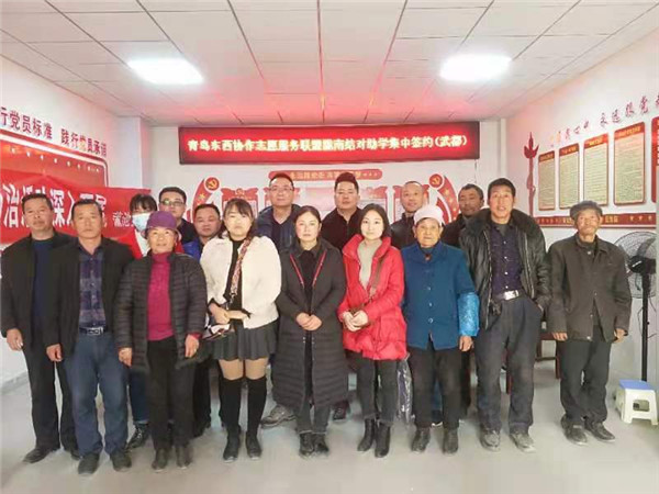 青島等東部地區(qū)愛(ài)心人士到隴南開(kāi)展結(jié)親助學(xué)活動(dòng)