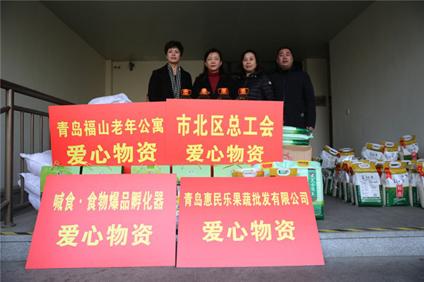 “邀您留青過年  感受家的味道”，市北區(qū)“迎新春 送溫暖 共發(fā)展”活動全面啟動