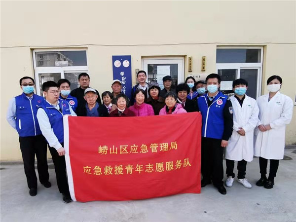 嶗山區(qū)應(yīng)急青年志愿者開展“獻(xiàn)愛心、送溫暖，做新時代雷鋒傳人”活動