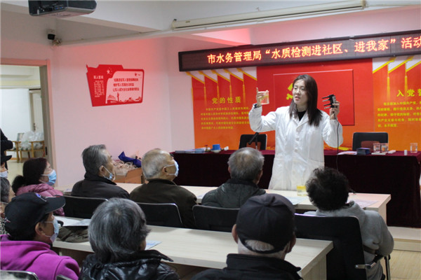 青島舉辦“世界水日、中國(guó)水周”供水服務(wù)“進(jìn)社區(qū)、進(jìn)我家”活動(dòng)