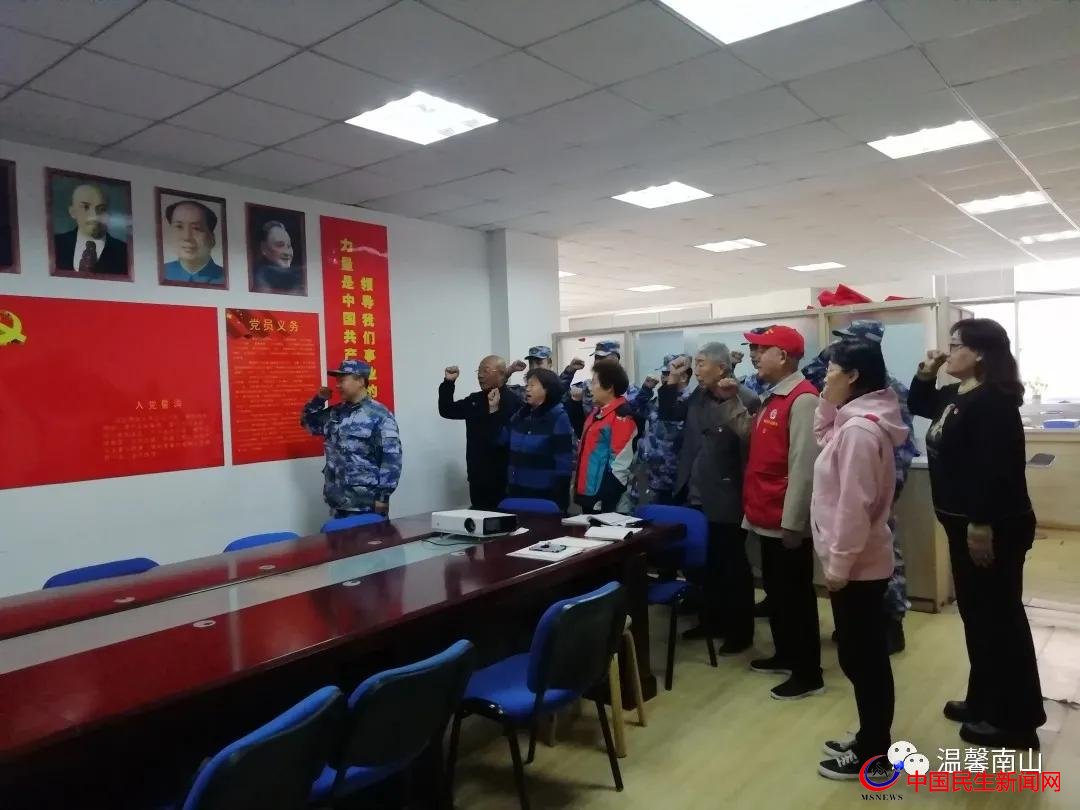 建黨百年倒計(jì)時100天，南山社區(qū)與共建單位開展重溫入黨誓詞主題活動