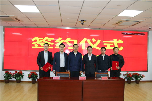 青島市社會(huì)治理召開網(wǎng)格化智慧工作平臺(tái)項(xiàng)目建設(shè)啟動(dòng)會(huì)