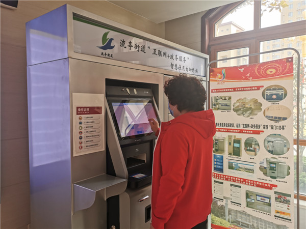 社區(qū)管理智能化  青島城陽西后樓社區(qū)用科技改變生活 