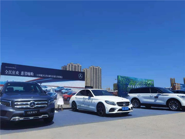 搭平臺(tái)、聚合力 青島市北區(qū)舉辦“全民狂歡、惠鄰嗨購(gòu)”車(chē)展