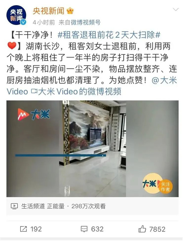 龍湖冠寓丨生活因熱愛而發(fā)光，Let’s Goyoo！