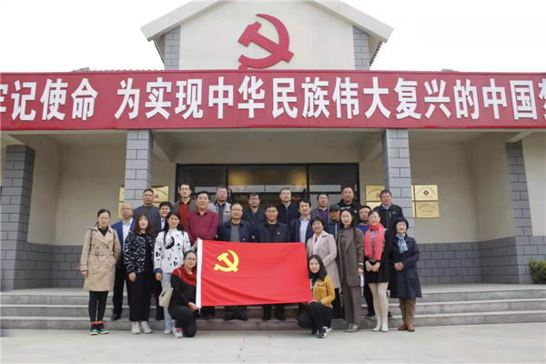 山東五蓮縣文聯(lián)開展“百年芳華，牢記初心使命”主題黨日教育活動(dòng)