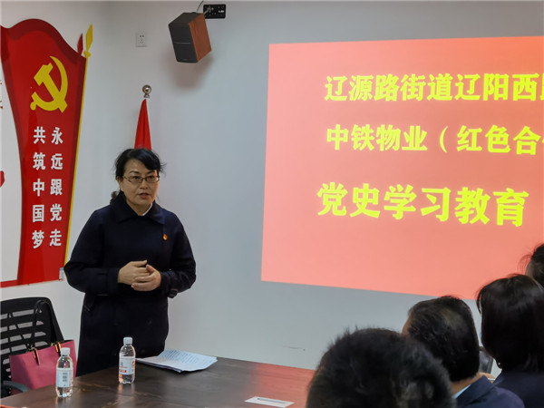 青島市北區(qū)街道扎實開展黨史學習教育，從黨史中汲取奮進力量