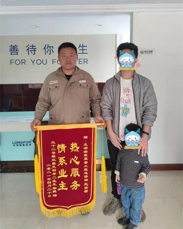 贊！小區(qū)業(yè)主點(diǎn)贊物業(yè)！定制錦旗表謝意！