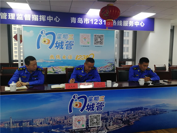 “星期三問(wèn)城管”——嶗山區(qū)市容秩序?qū)?chǎng)為您解難題