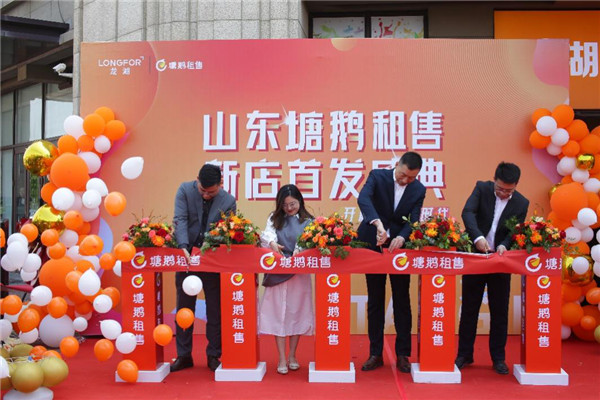 山東塘鵝驚艷首發(fā)！千人共鑒，盛大開幕！