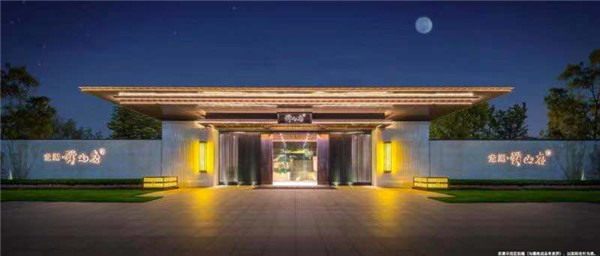 尊天地氣度，匠筑自然，惟有舜山府！