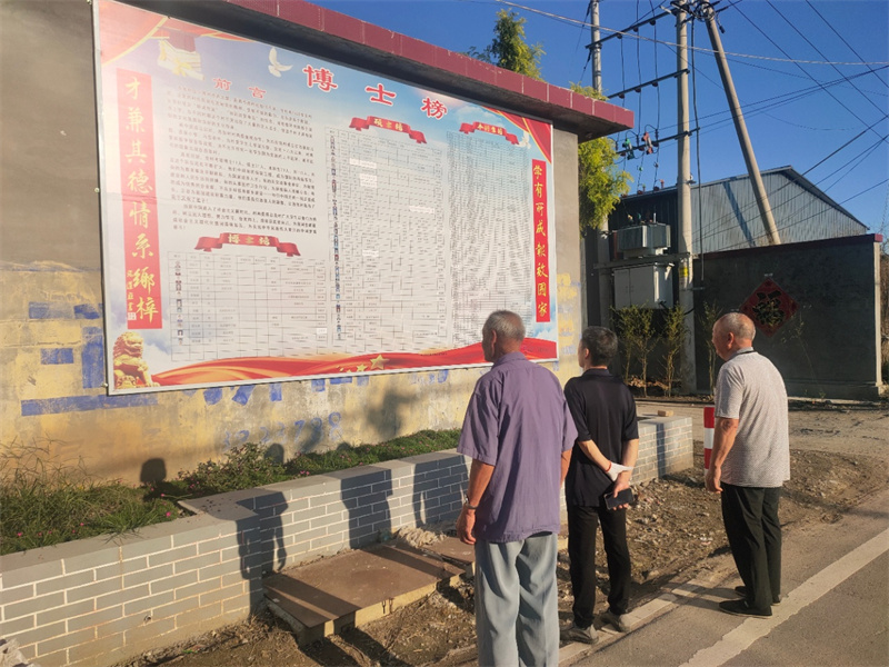 再窮不能窮教育，街道、村委聯(lián)合支持農(nóng)村教育事業(yè)——山東青州市益都街道有個“博士村”