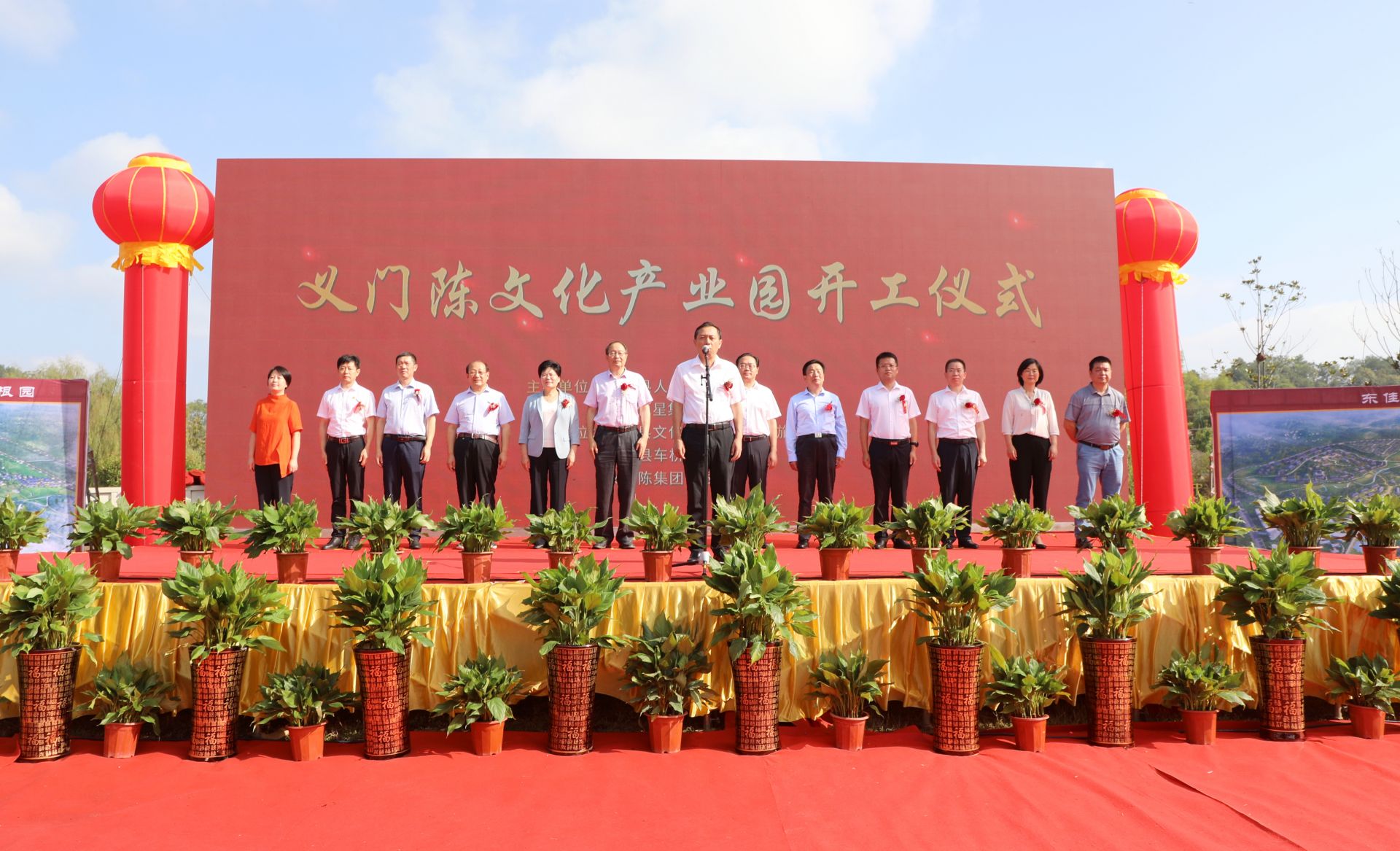 青島恒星集團(tuán)再添“大手筆” 總投資112億元的“義門陳”文化產(chǎn)業(yè)園項(xiàng)目在江西德安開工