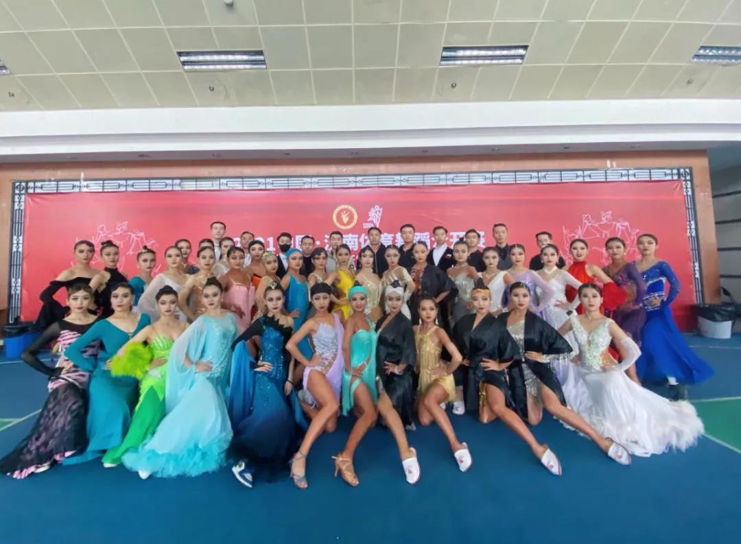 恒星學(xué)子喜獲33獎(jiǎng)！山東省第28屆體育舞蹈錦標(biāo)賽中同時(shí)還嶄獲突出貢獻(xiàn)獎(jiǎng)
