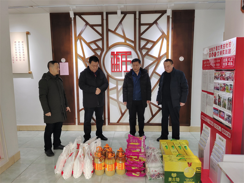 我為群眾辦實(shí)事”青島市嶗山區(qū)環(huán)衛(wèi)園林總公司開展新春送溫暖活動(dòng)