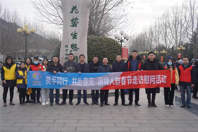 嶗山區(qū)愛心力量攜手“益同行”開展困境人群春節(jié)走訪活動