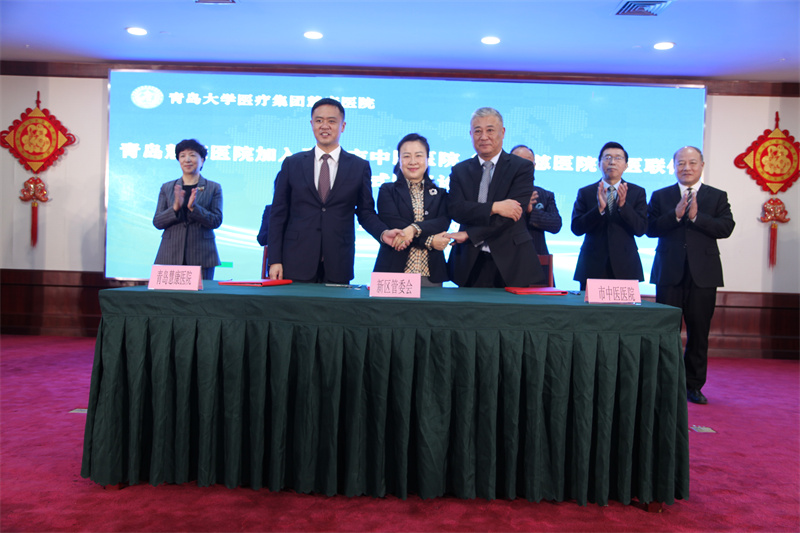 “西海岸樣板” 青島推動衛(wèi)生健康事業(yè)新一輪高質(zhì)量發(fā)展