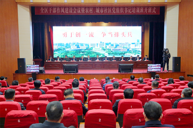 新年新攻勢 即墨“第一課”發(fā)出“馬上就辦、真抓實干”動員令