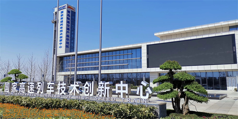 新增3家“國(guó)字號(hào)”招牌！青島市城陽(yáng)區(qū)打造創(chuàng)新驅(qū)動(dòng)強(qiáng)引擎