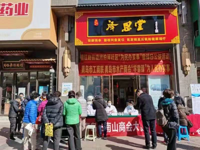 “學(xué)雷鋒、見(jiàn)行動(dòng)”鎮(zhèn)江路街道青島水產(chǎn)商會(huì)開(kāi)展學(xué)雷鋒活動(dòng)