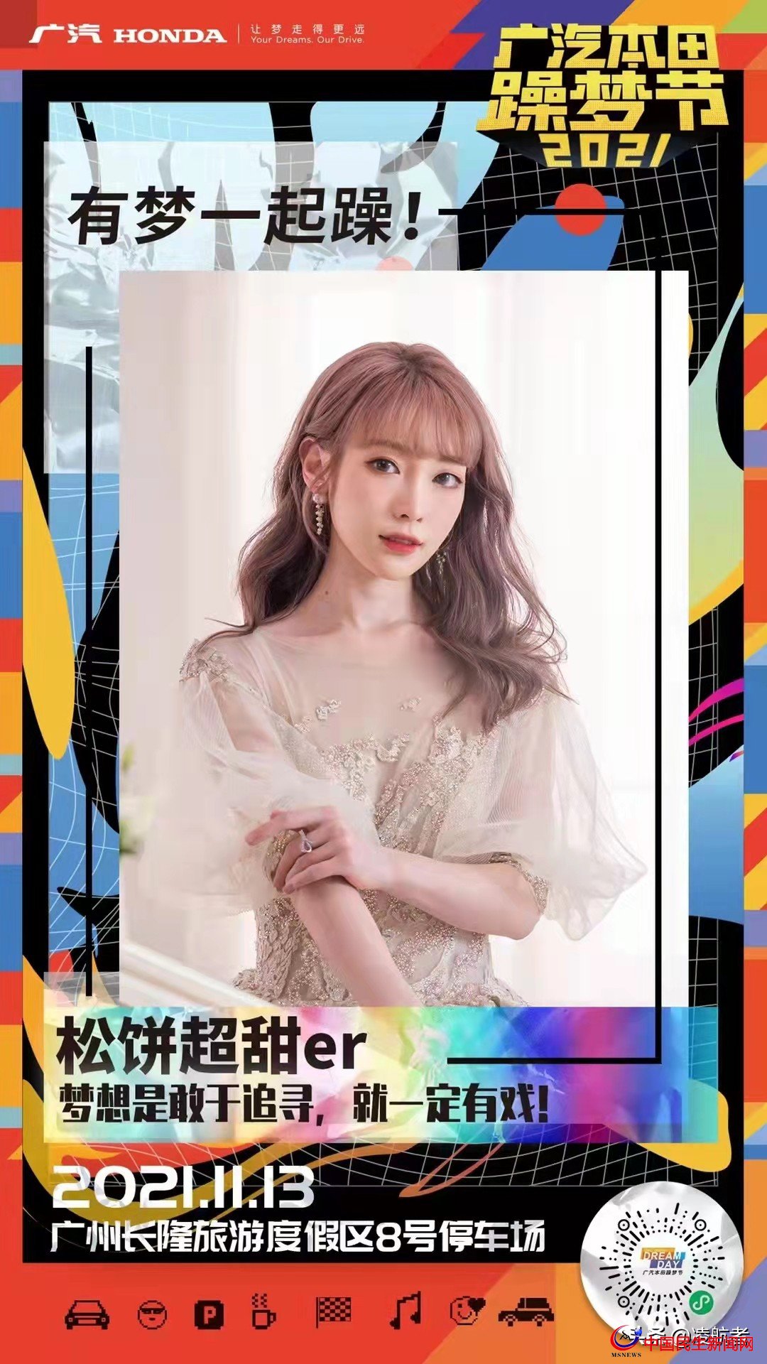 青島大嫚：國內(nèi)知名博主舒芙蕾蕾，身高168CM，體重45KG