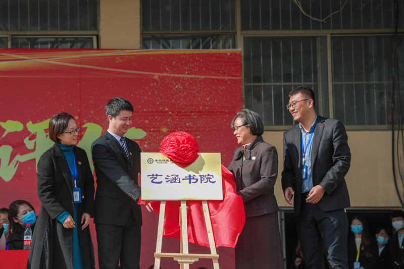 恒星學院探索“書院制”管理新模式系列報道之三：藝涵書院| 用特色“一站式”書寫“疫”線新篇章