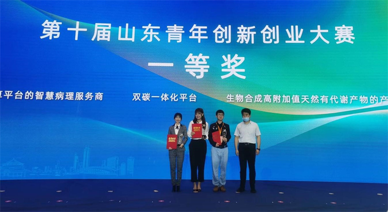 創(chuàng)業(yè)大賽獲獎(jiǎng)項(xiàng)目獲得千萬融資 市北區(qū)創(chuàng)業(yè)城區(qū)建設(shè)持續(xù)發(fā)力