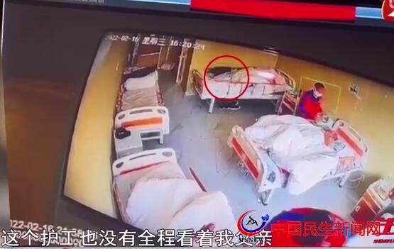 青島平和心理醫(yī)院里的老人突然去世 女兒質(zhì)疑屬護(hù)工問題