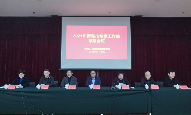 青島市北區(qū)多措并舉建設人才高地，持續(xù)優(yōu)化人才生態(tài)