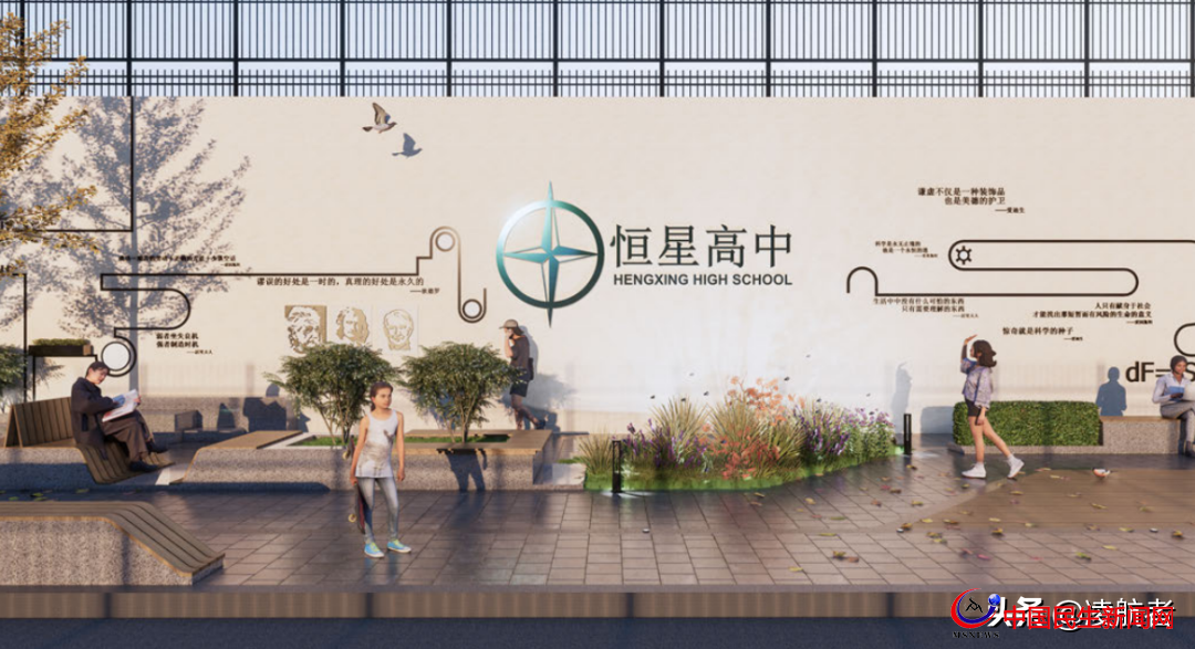 青島恒星高級中學(xué) | 讓學(xué)習(xí)在自由靈動的空間里自然而然發(fā)生