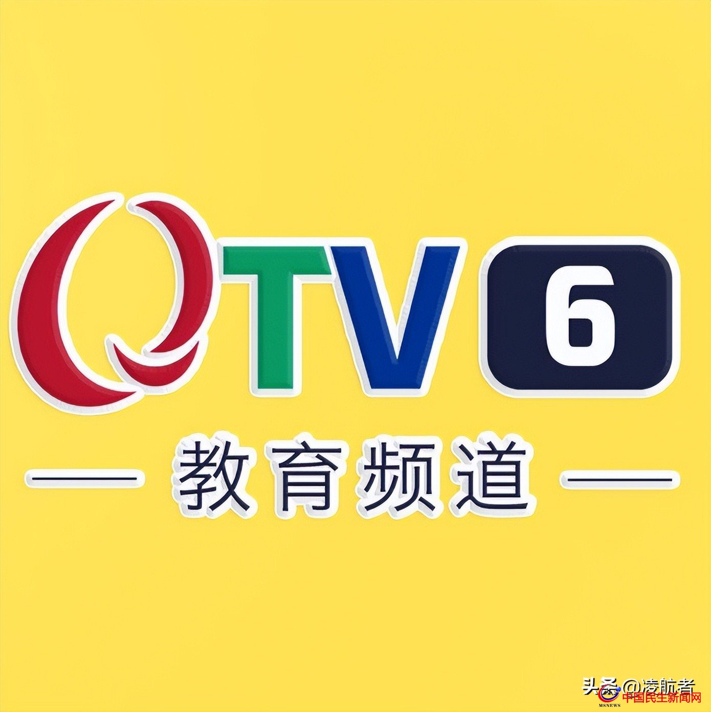 教育大咖共話未來學校 恒星高級中學將打造成大家期待未來的模樣