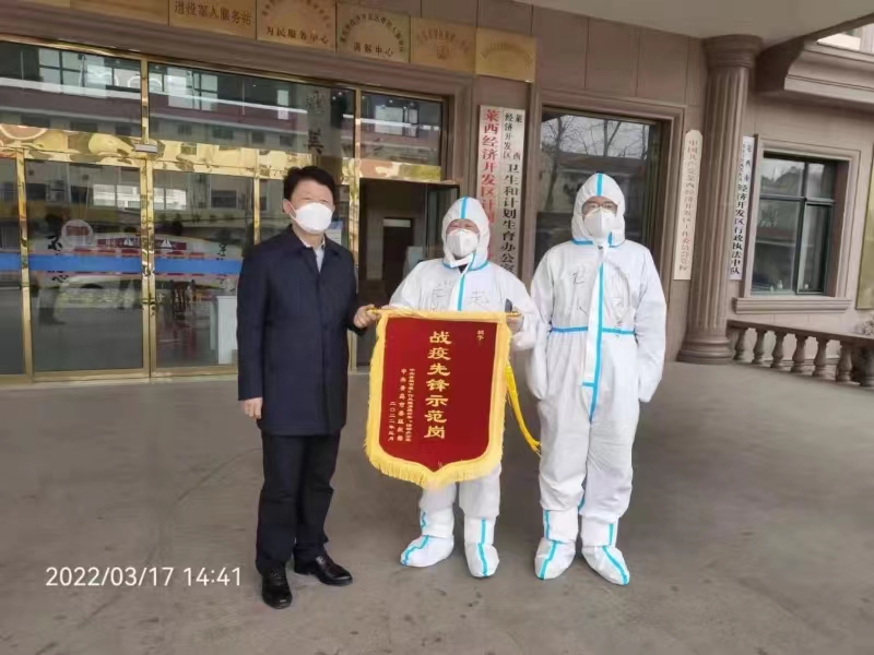 萊西市經(jīng)濟開發(fā)區(qū)、龍水社區(qū)打贏疫情防控和經(jīng)濟建設(shè)側(cè)記