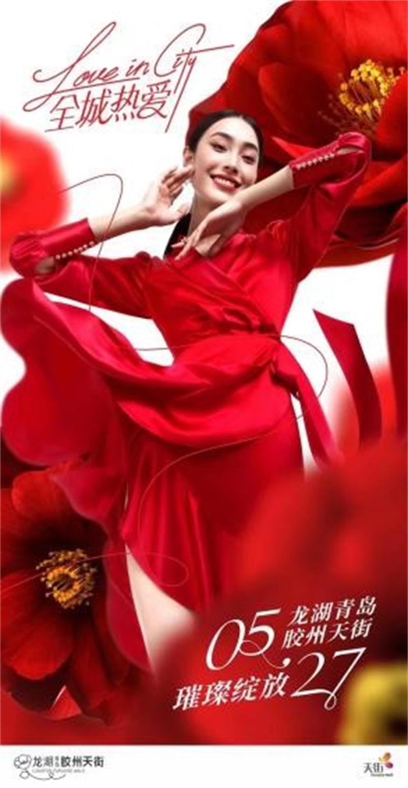 超50%店鋪已裝好，青島首座天街真的要開了！