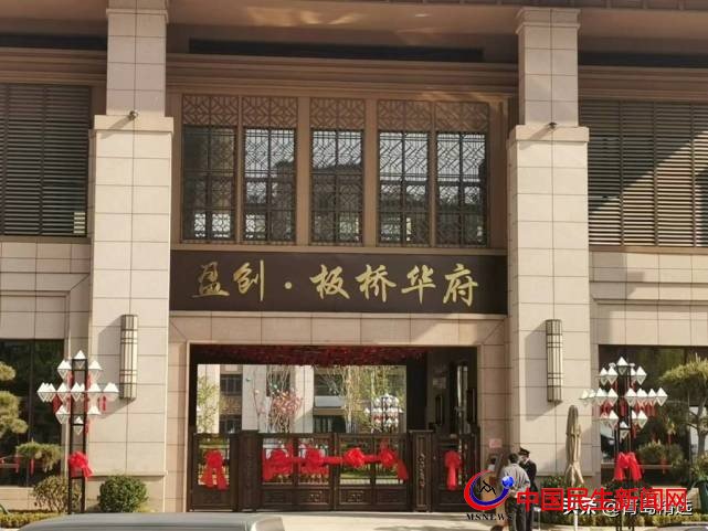 膠州盈創(chuàng)板橋華府延期交房4個(gè)多月，合同約定好的退房咋就不行了？